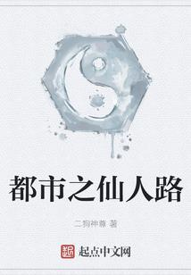 灵魂的穿越