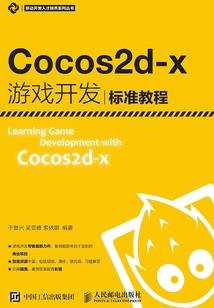 你的微笑温暖流年之江湖令