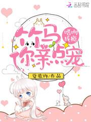 恶魔的修炼手册