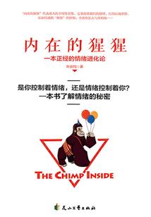 雅阁王