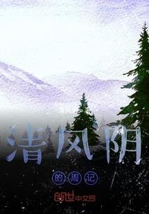 落叶终会消逝