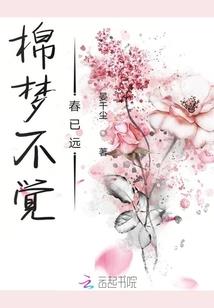 斗罗：从成为元素之主开始