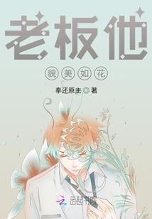 异世求闲
