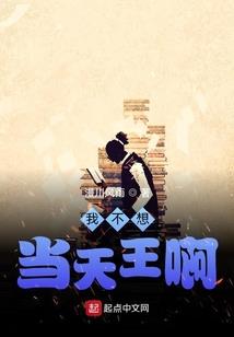 至尊杀手之废材小姐