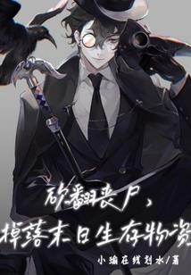 吾师以德服人