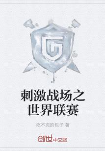 未来混乱