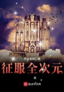 闪婚：郁少宠妻有道
