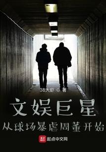 今天副本又被拆了