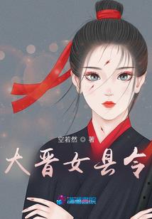 青梅救援行动