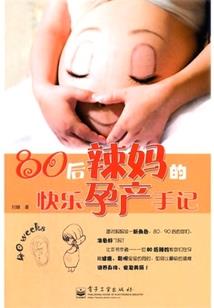 韩国千金的恶魔少爷
