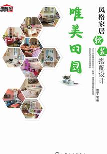 爱是人生最好的相逢