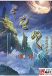 劫木