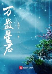 繁空如花