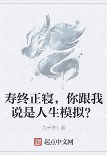 往后余生，都是你