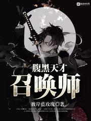选入卡府