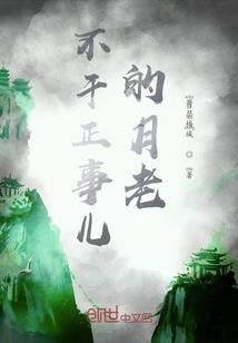 我和主角的双穿之旅