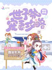 八荒刀帝