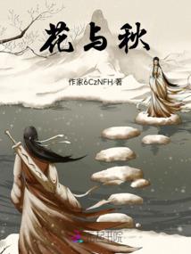 仙梯