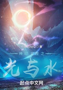 黑执事恶魔之约