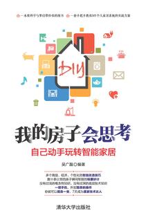 世间物语