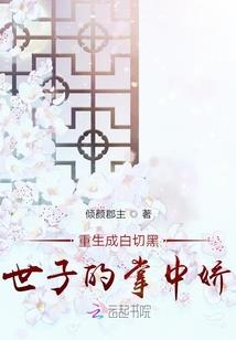 我不是故事的主角