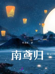 喜子逆天