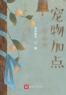 异界大能重返地球