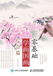 李谜异世游
