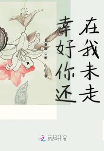 湖泊里的鲸鱼
