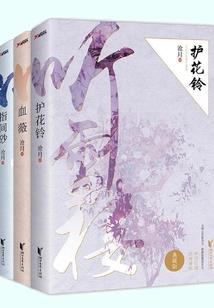 星际监狱1五界监狱的逃离