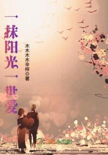 修魔笔记
