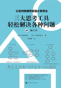 虚伪与梦