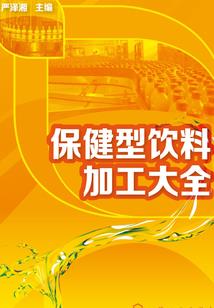 凐灭计划