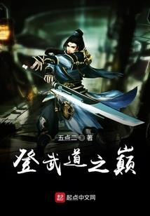 凰歌之爱有来生