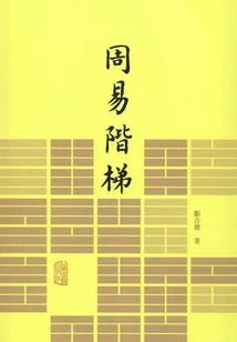 你想叫啥就叫啥吧