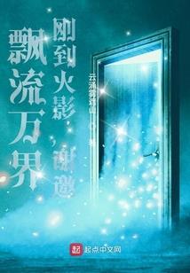 没有什么不一样