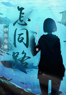 骄傲与偏执