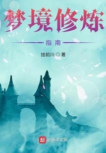 逆凰之绝世狂妃