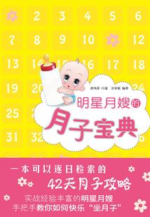 阴阳大道图