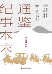 红鸾劫天定良缘