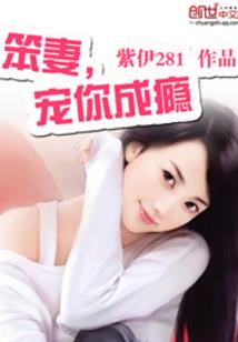 零号特异组