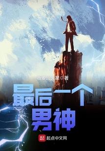 失觉