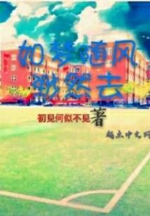 至尊剑仙录