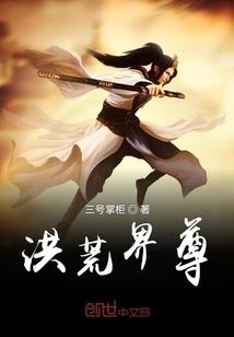 我家来了个大反派