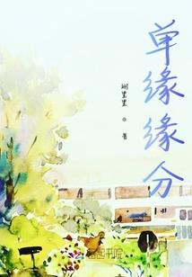 沮丧的联盟