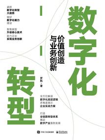 崛起羊城