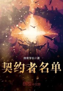 七月的故事
