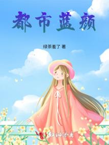 千亿娇妻：偏执霍爷全球第一宠