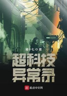 鬼神人设