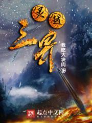 残魂舞天
